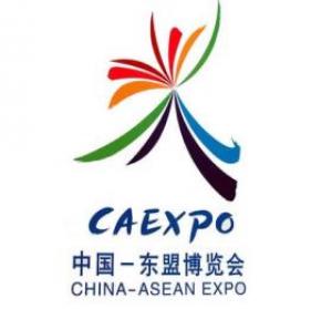 BISCAFUN - HỘI CHỢ CAEXPO 2017 LẦN THỨ 14 (Tại Nam Ninh, Trung Quốc)